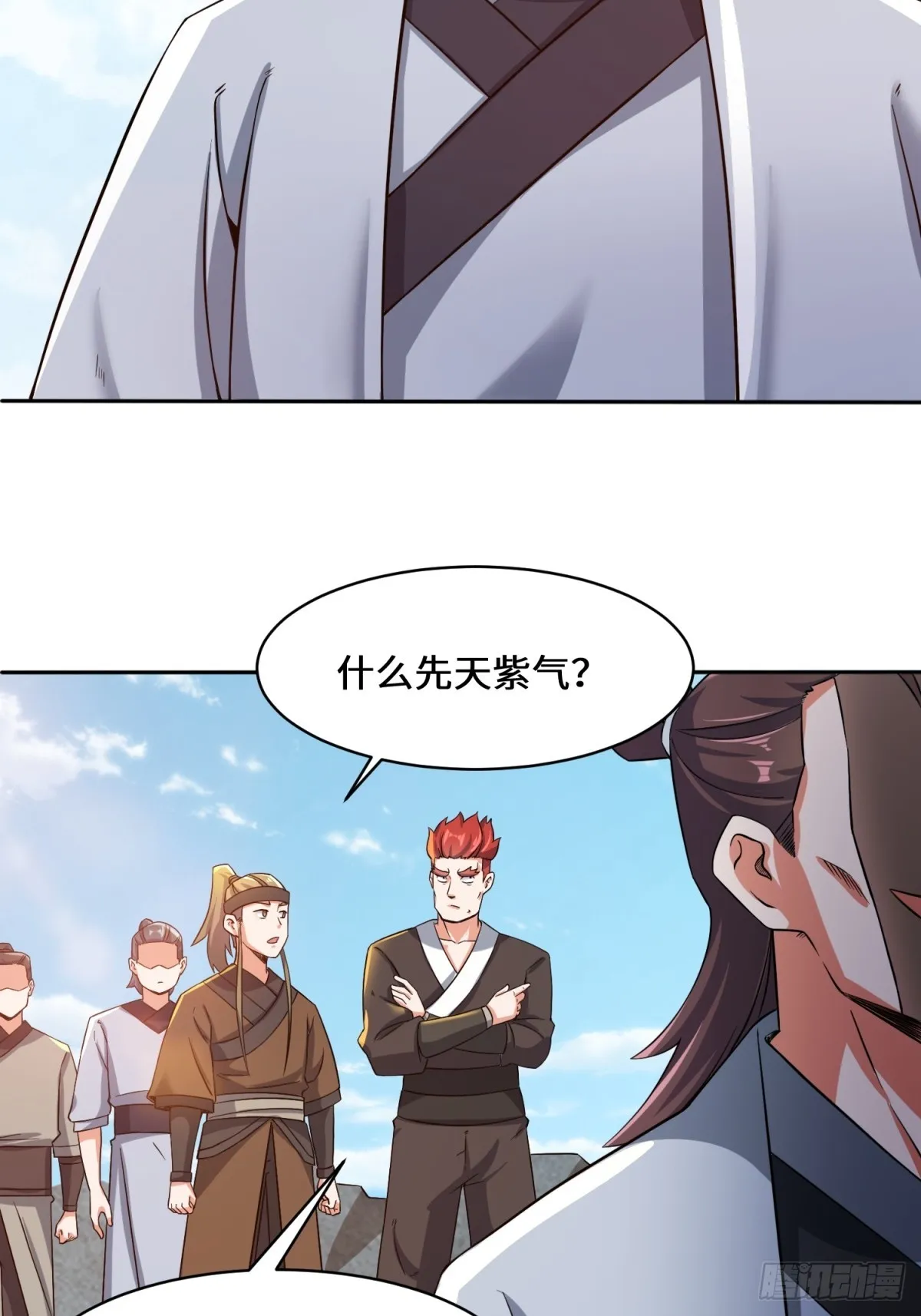第95话黄金神殿 第7页
