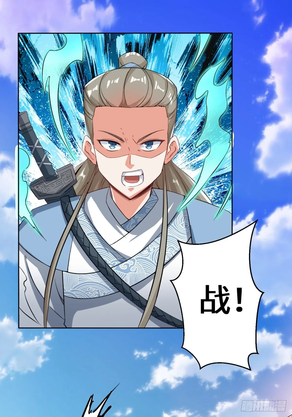 第95话黄金神殿 第26页