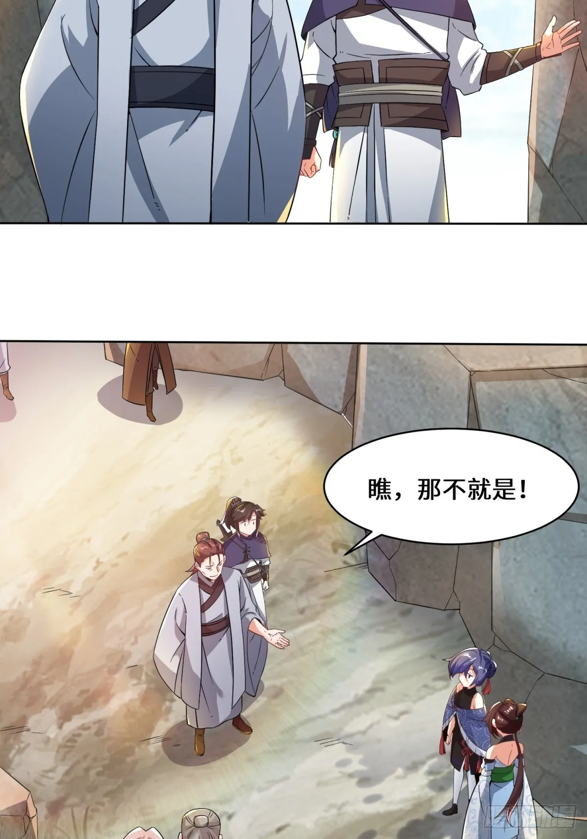第95话黄金神殿 第30页