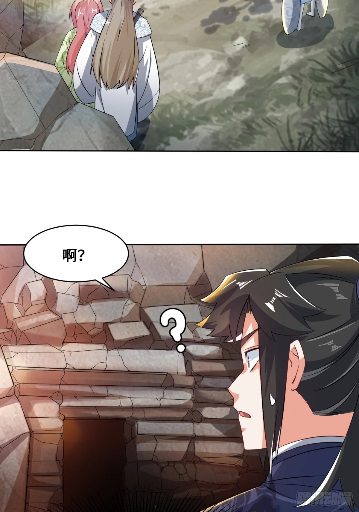 第95话黄金神殿 第31页