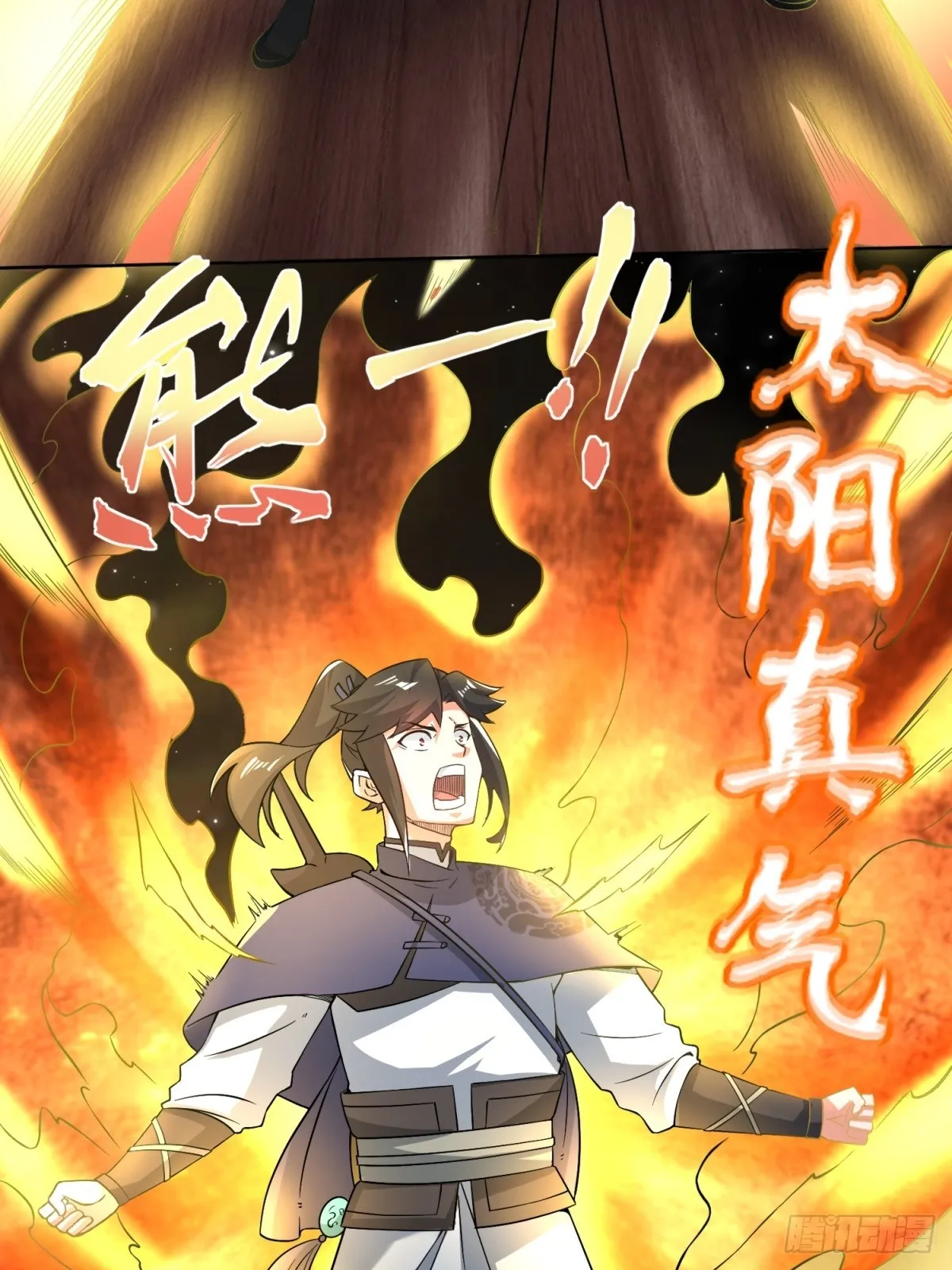 第95话黄金神殿 第36页
