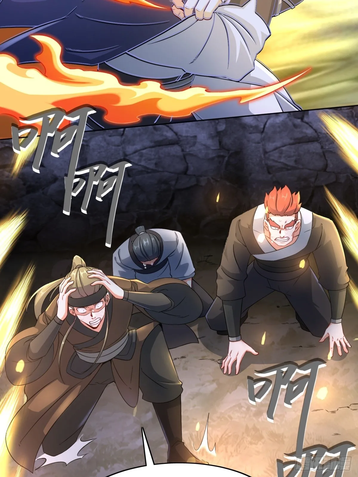 第95话黄金神殿 第43页