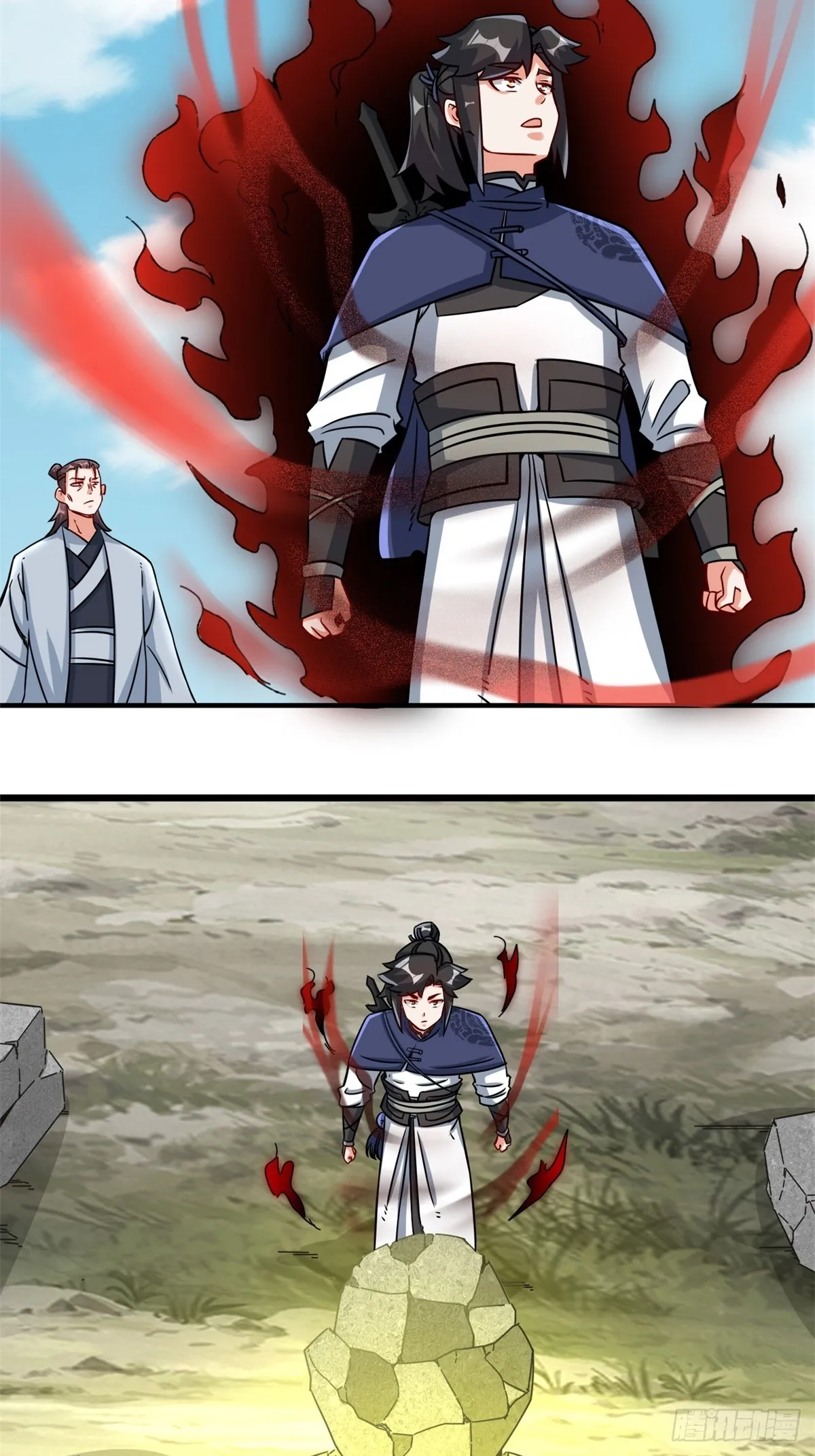 第96话 第3页