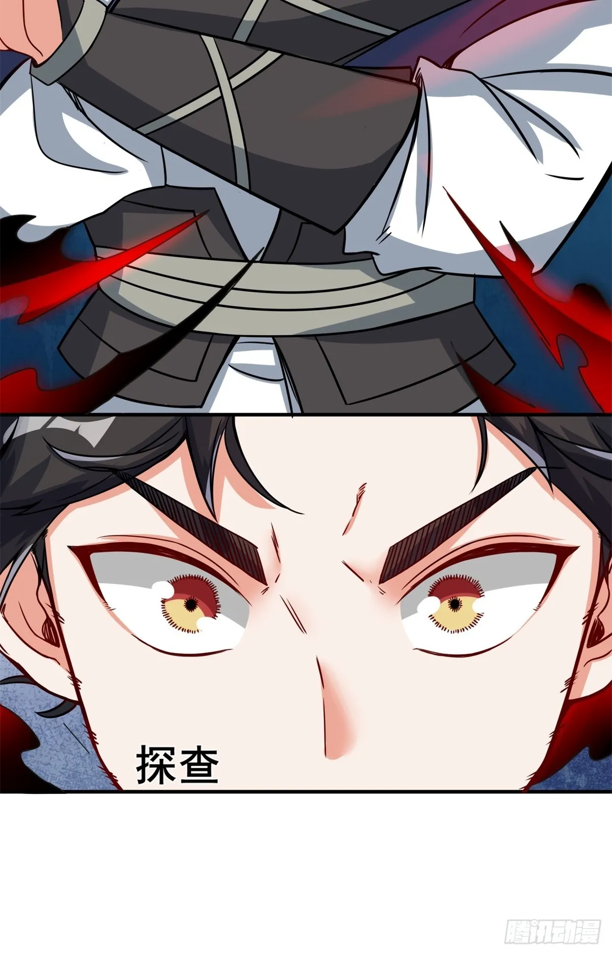 第96话 第5页