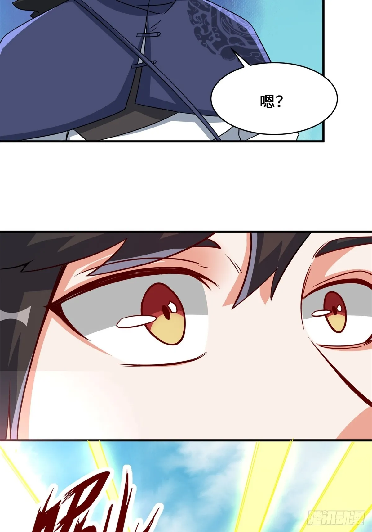 第96话 第11页