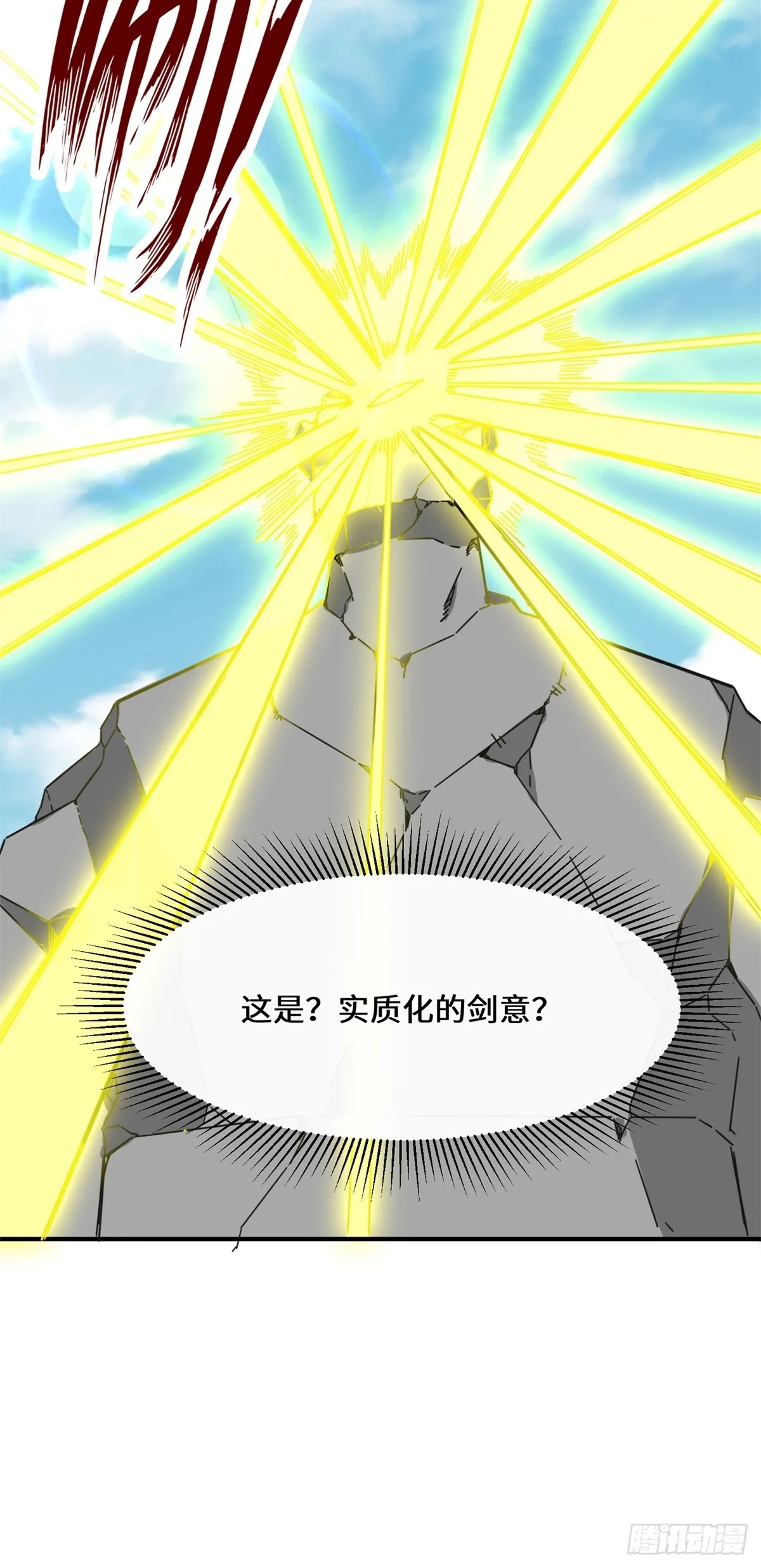 第96话 第12页