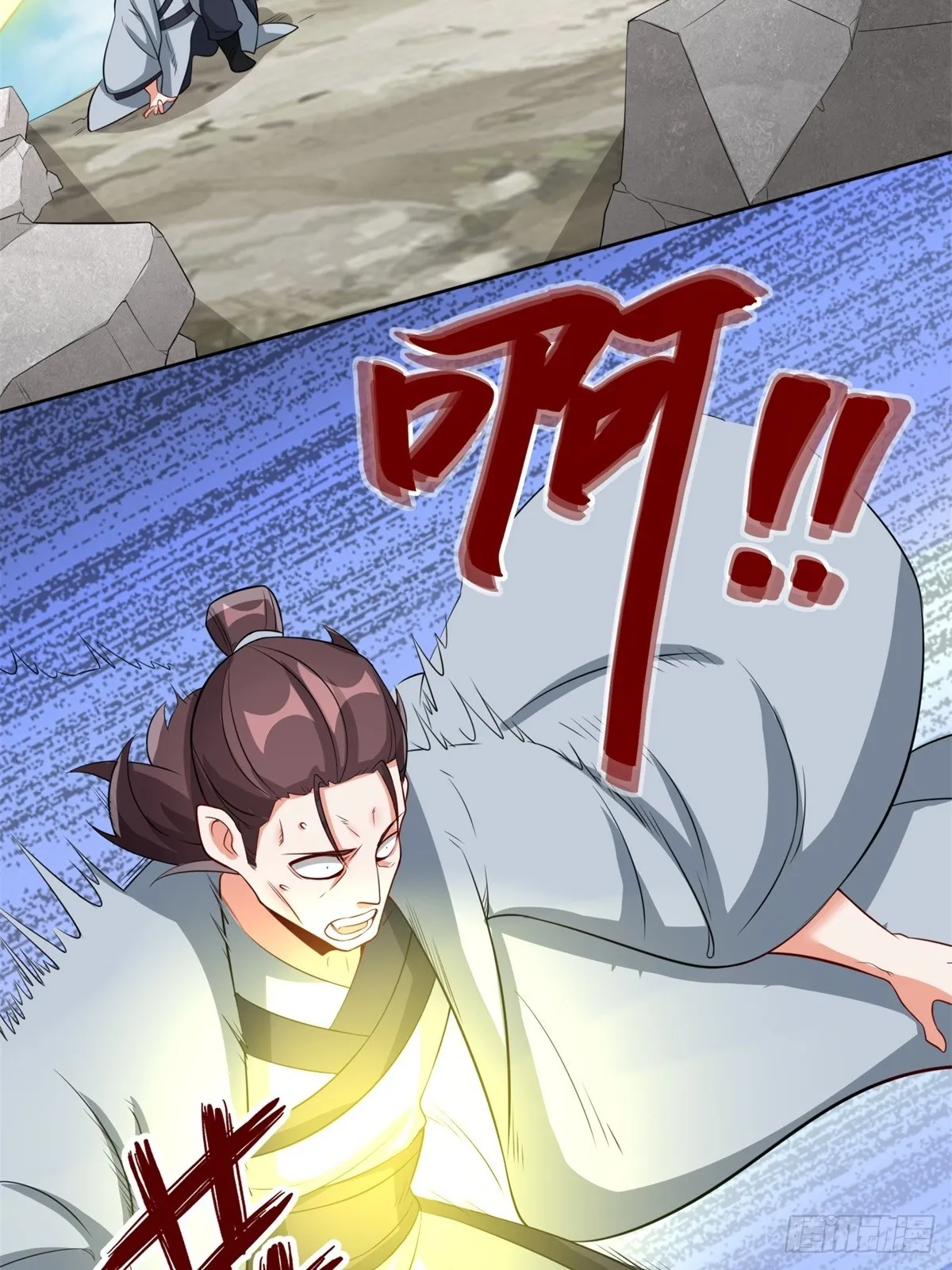 第96话 第20页