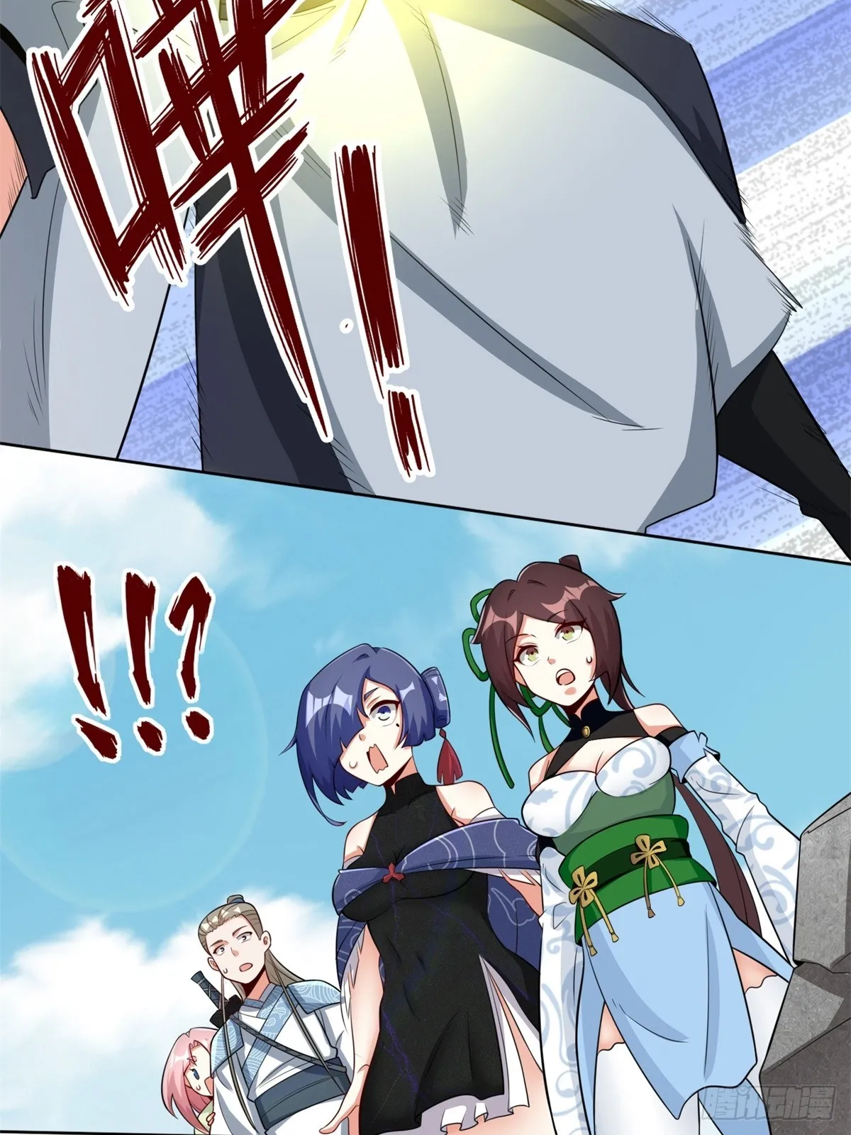 第96话 第21页