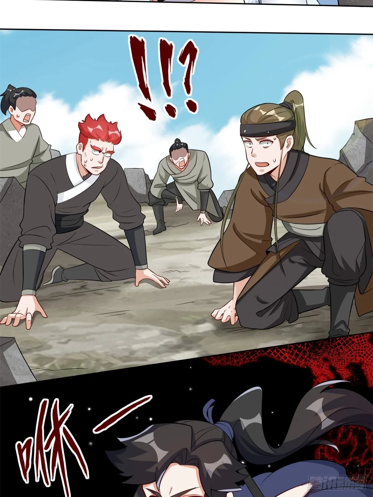 第96话 第22页