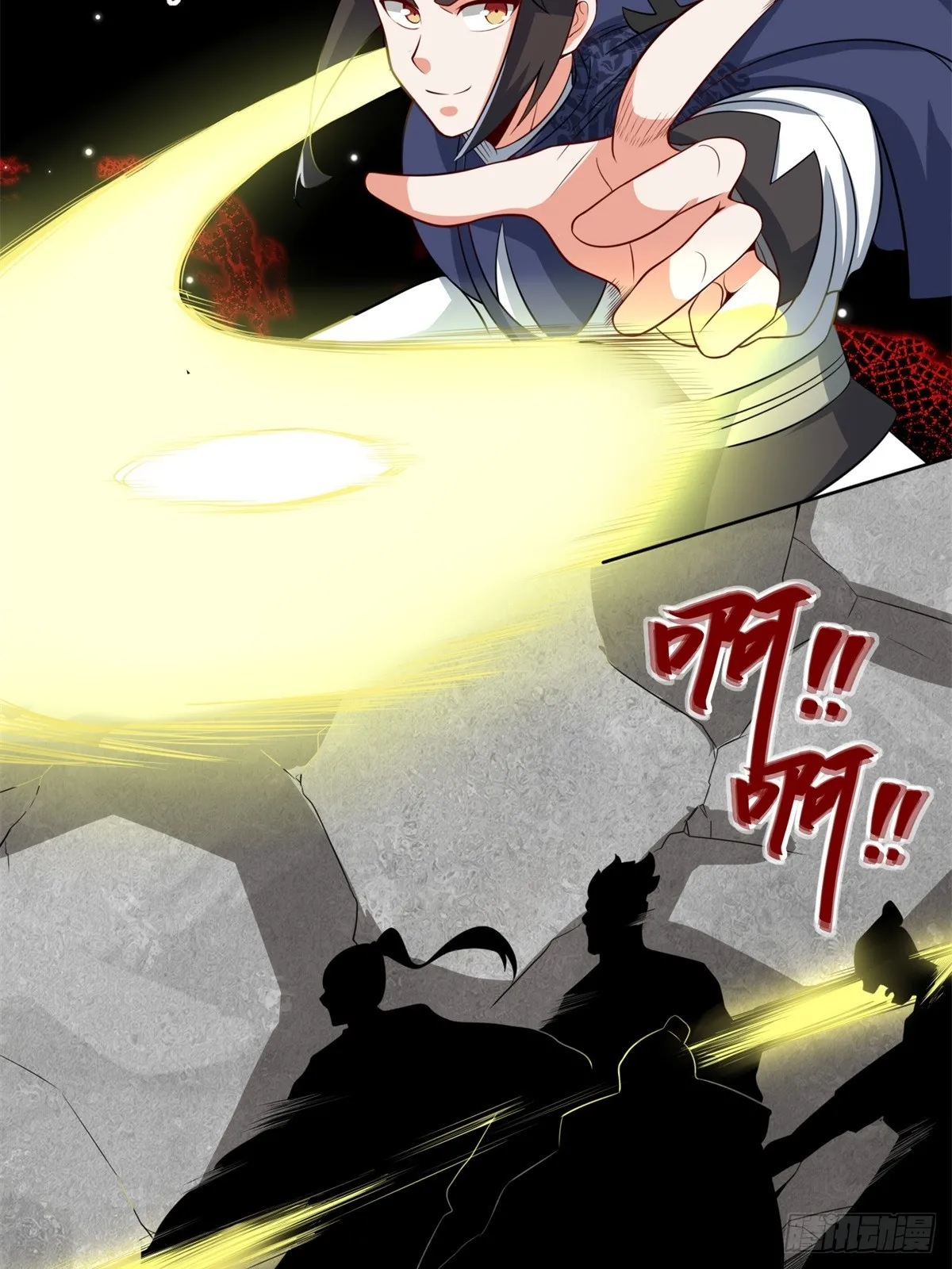第96话 第23页