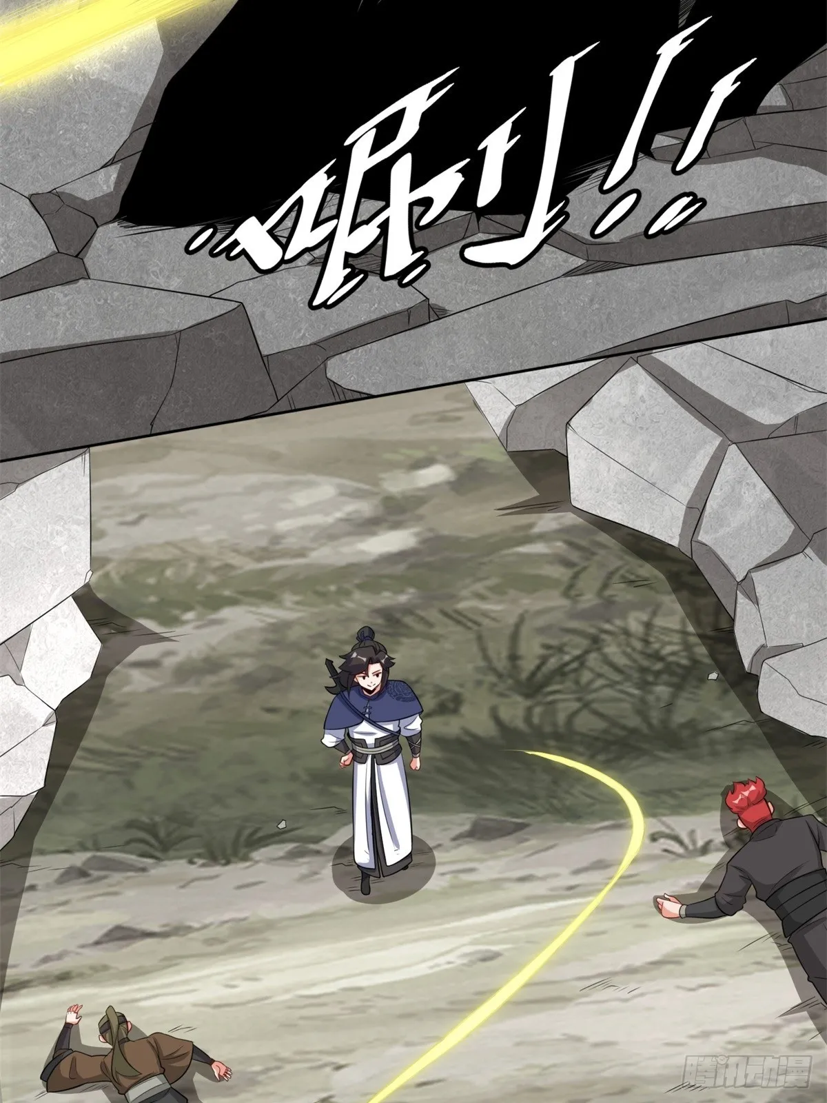 第96话 第24页