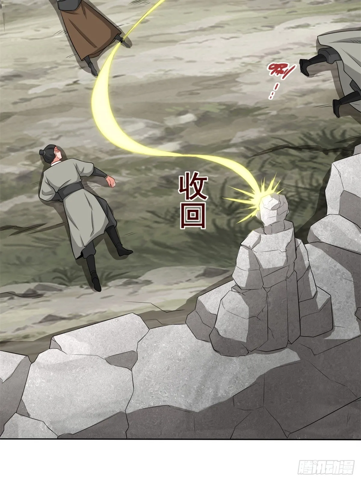 第96话 第25页