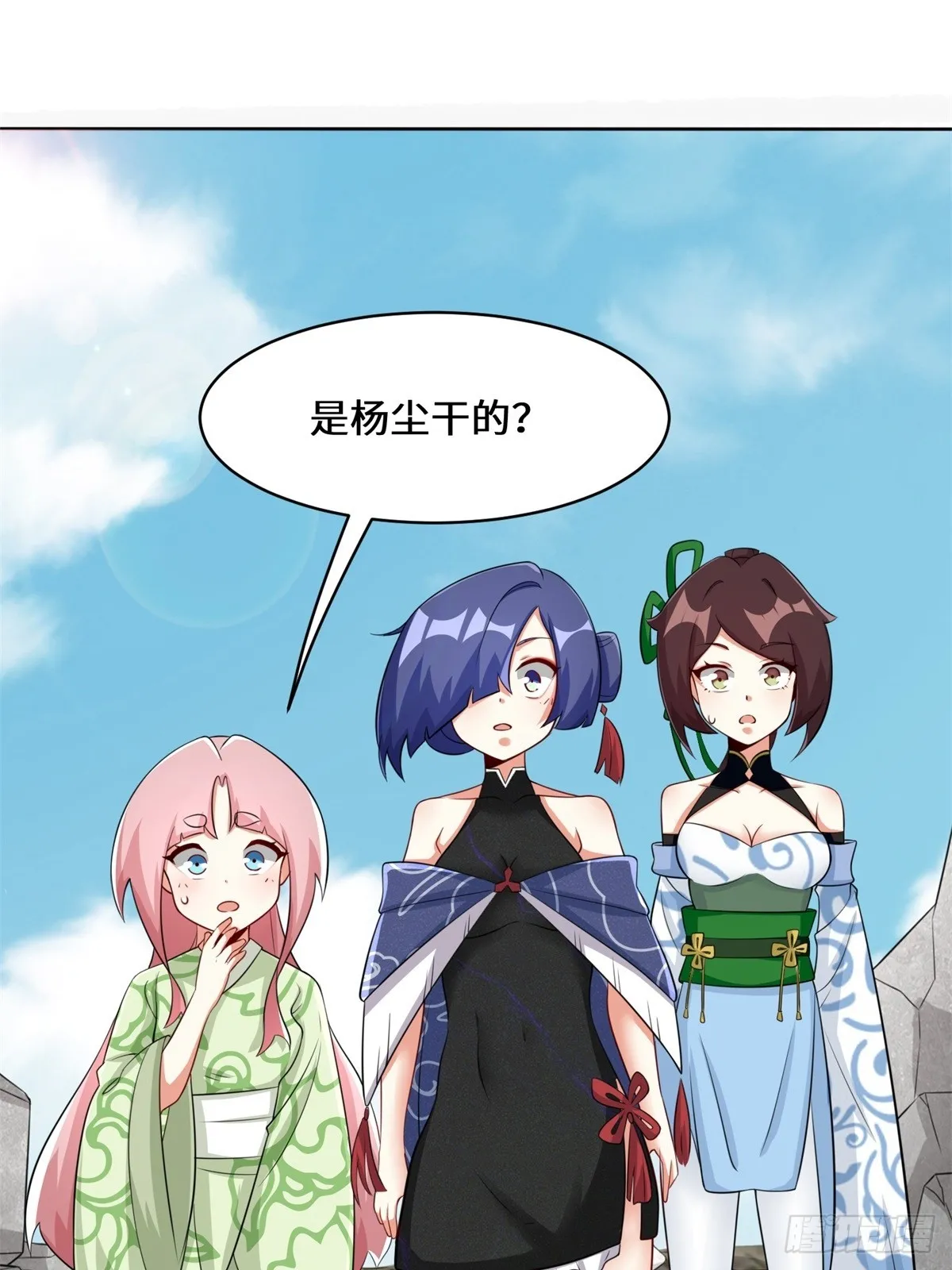 第96话 第27页