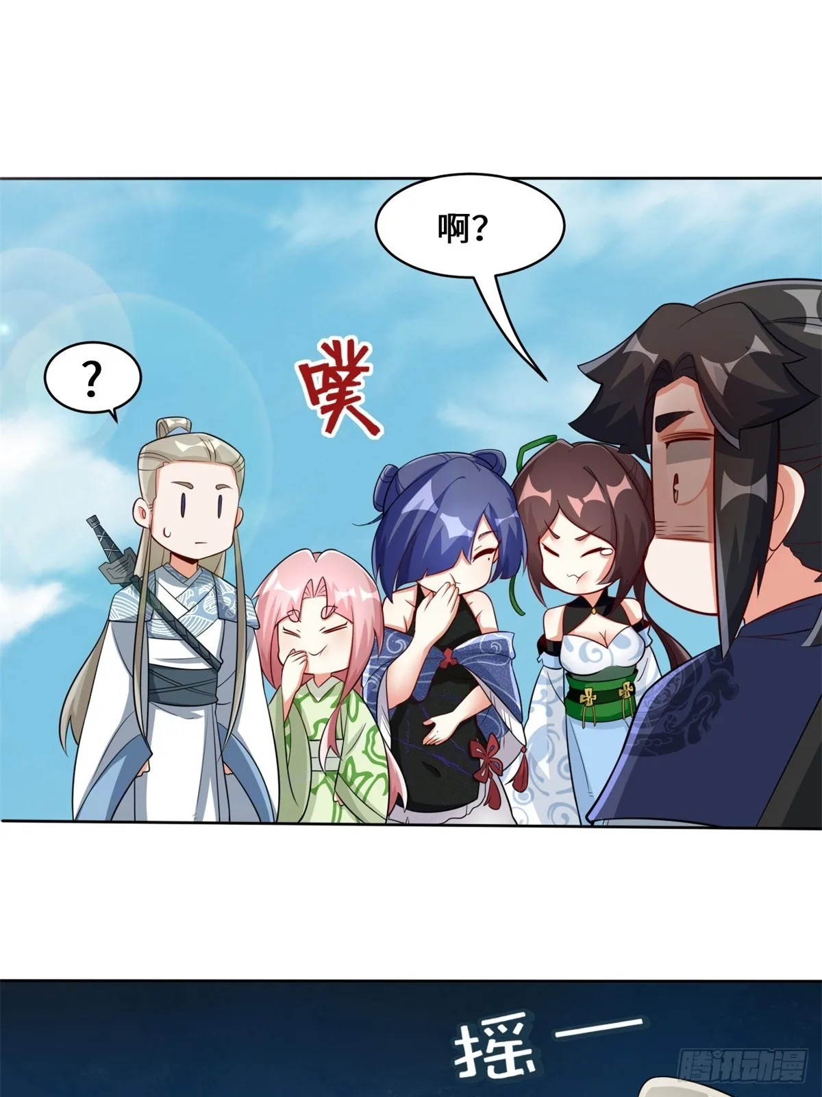 第96话 第39页