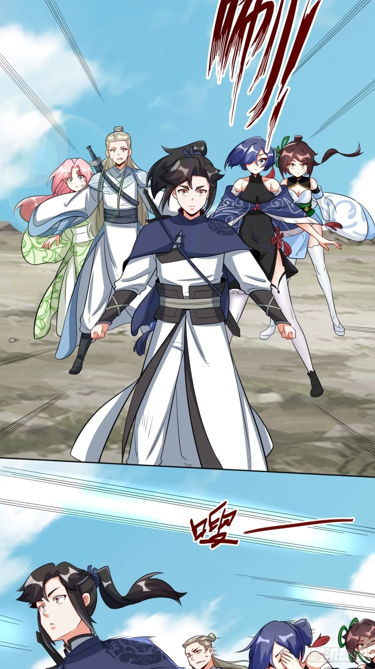 第96话 第46页