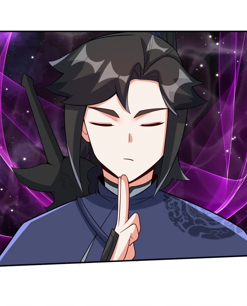 第98话天下第一秘术 第6页