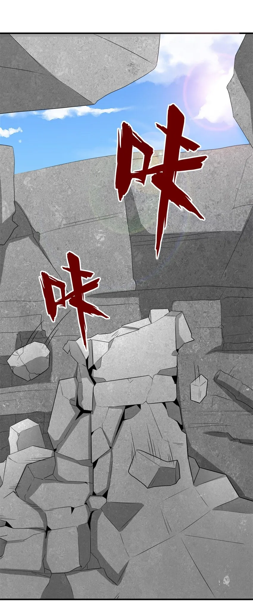 第98话天下第一秘术 第13页