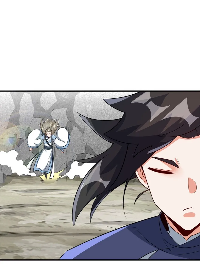 第98话天下第一秘术 第15页