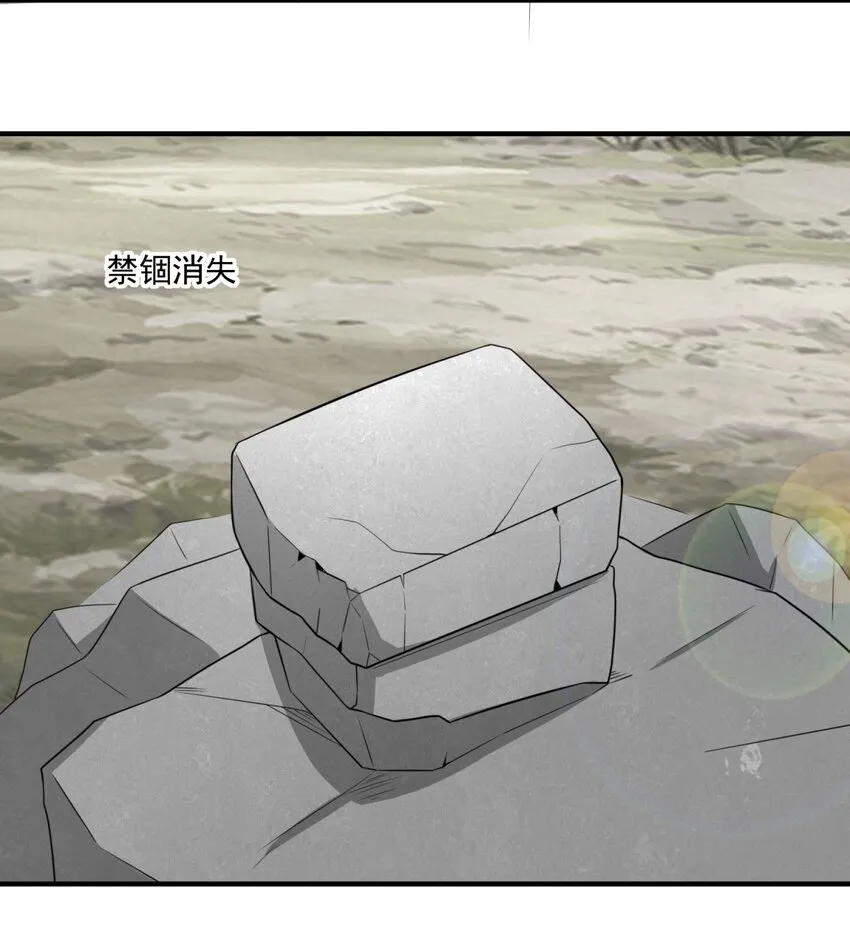 第98话天下第一秘术 第27页