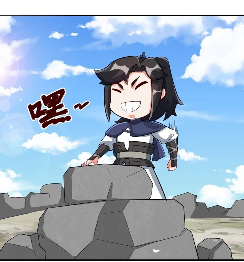 第98话天下第一秘术 第28页