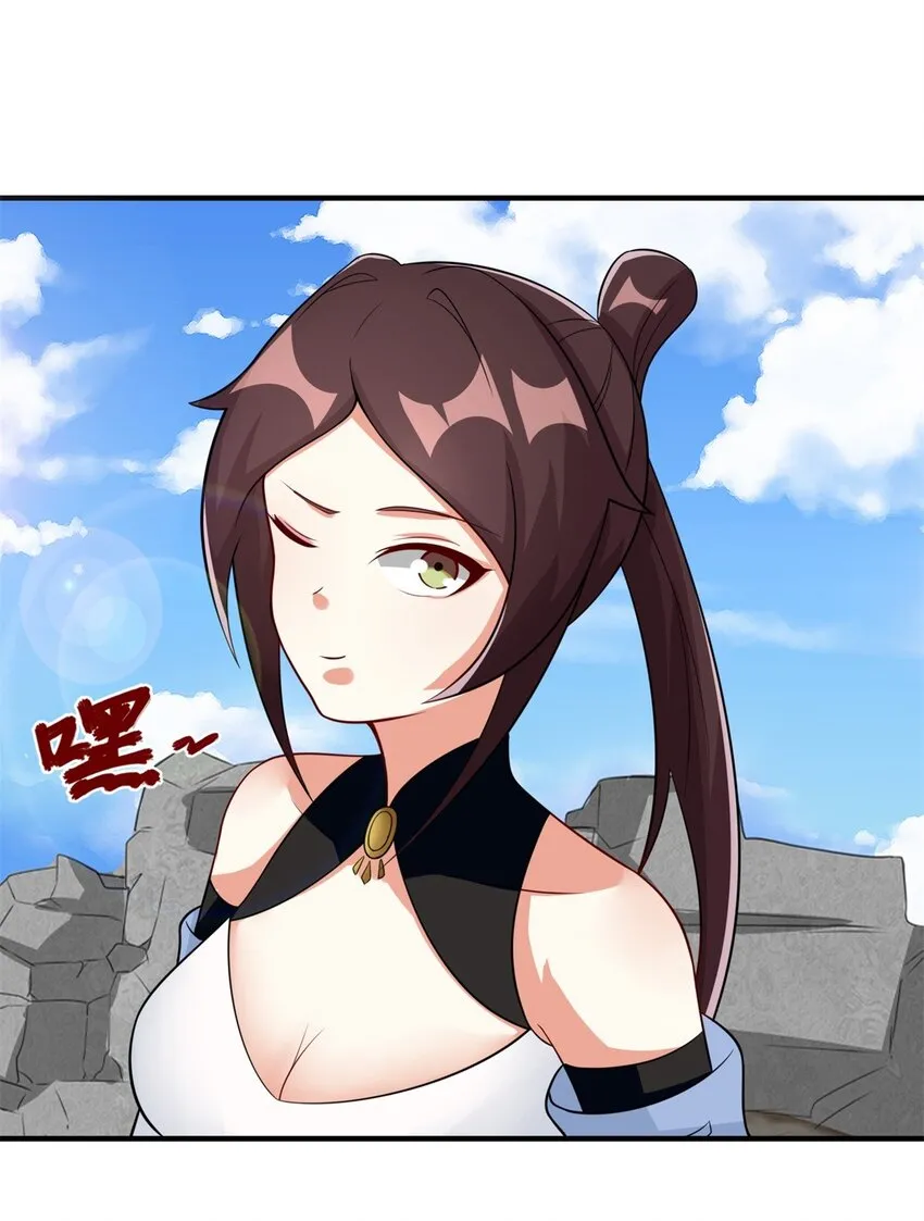第98话天下第一秘术 第45页