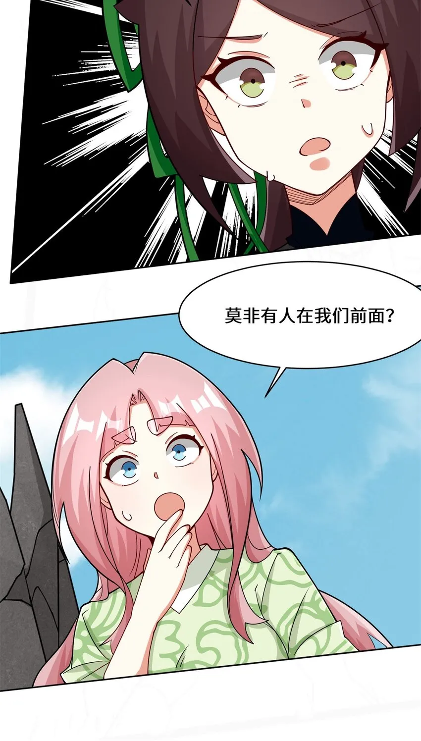 第99话黄雀在后 第6页