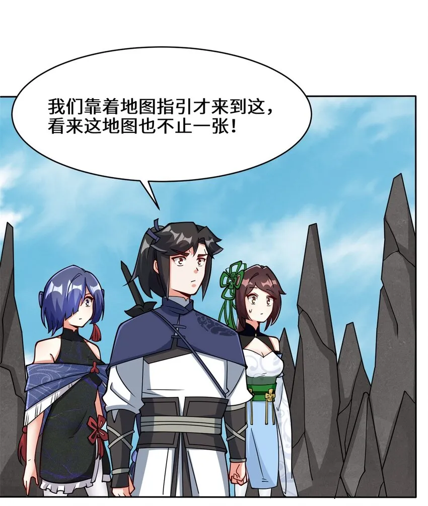 第99话黄雀在后 第7页