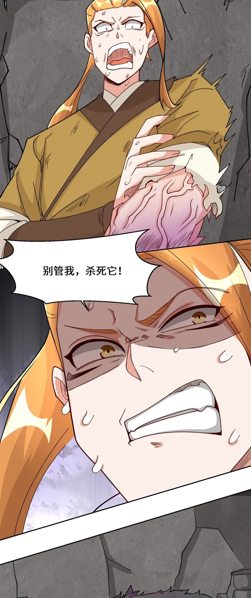 第99话黄雀在后 第28页