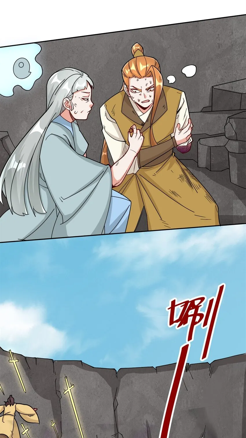 第99话黄雀在后 第30页