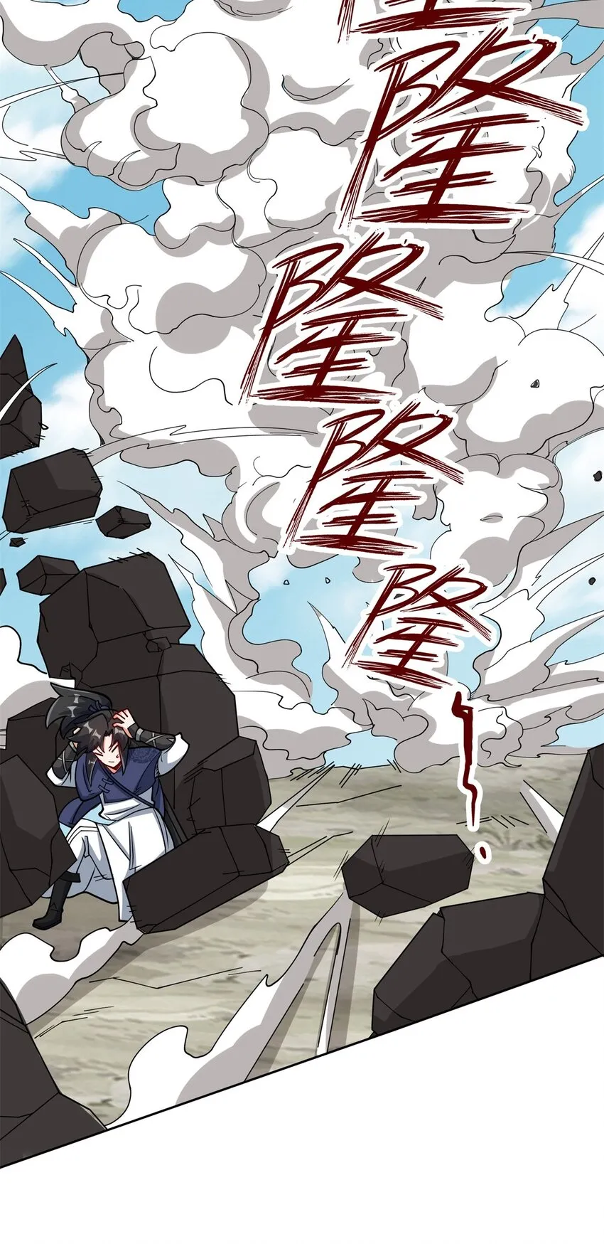 第99话黄雀在后 第37页