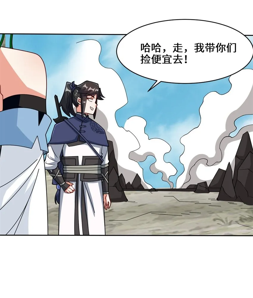 第99话黄雀在后 第39页