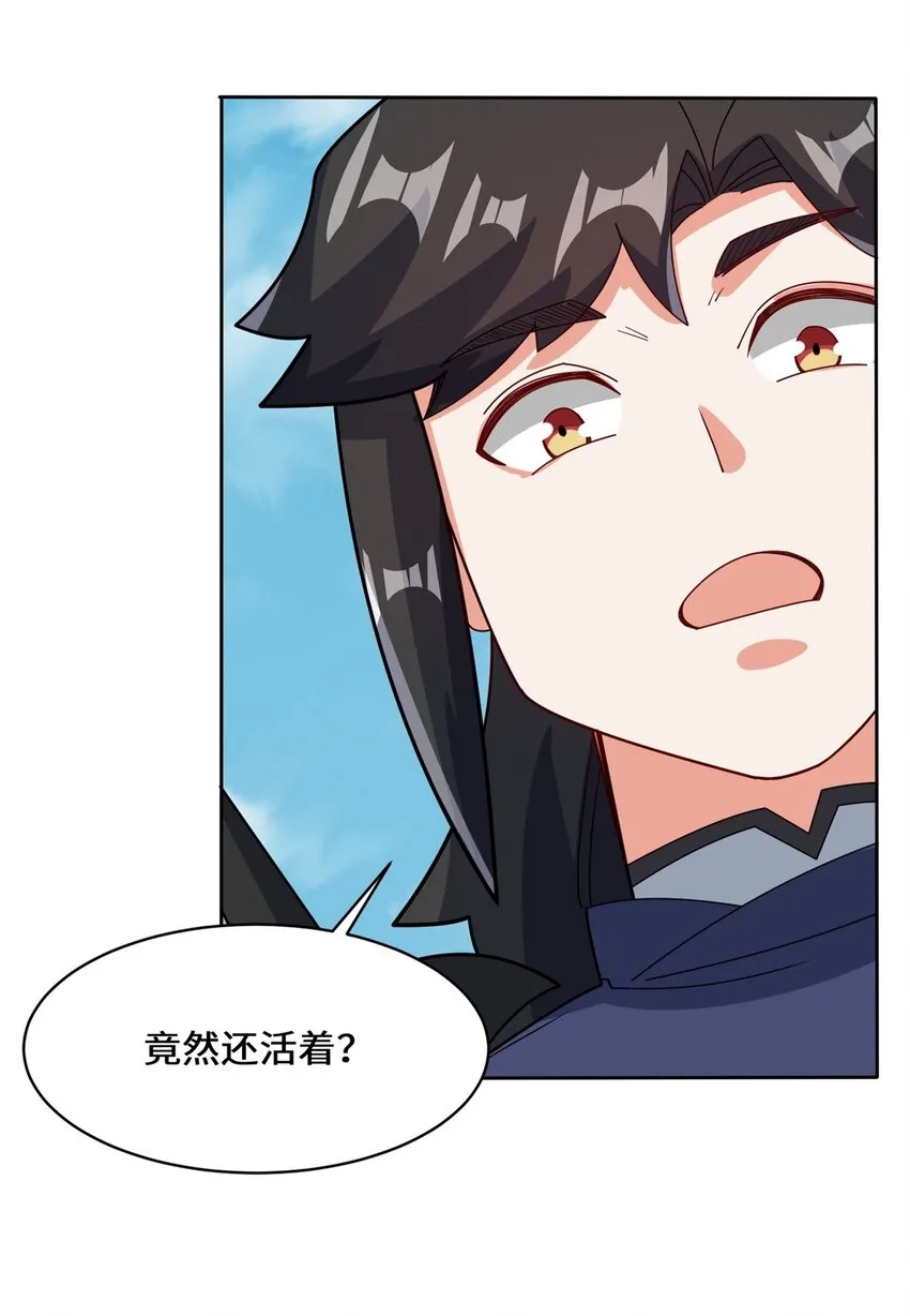 第99话黄雀在后 第41页