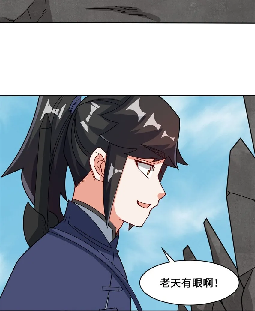 第99话黄雀在后 第43页