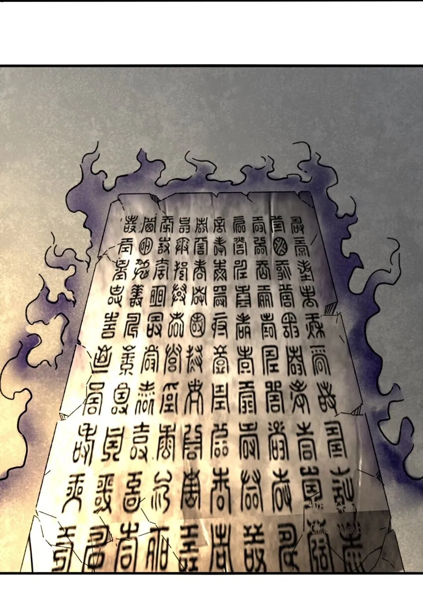 第101话黑暗武意 第14页