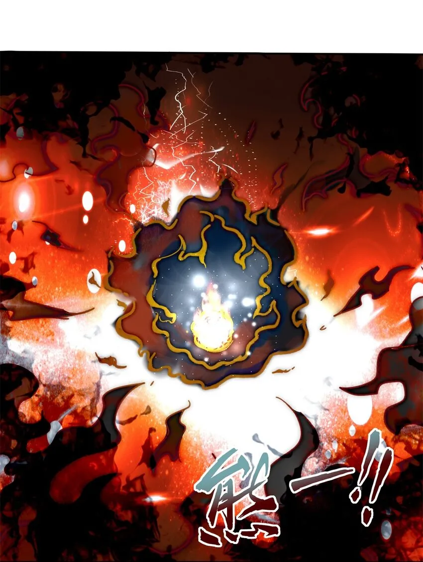 第101话黑暗武意 第19页
