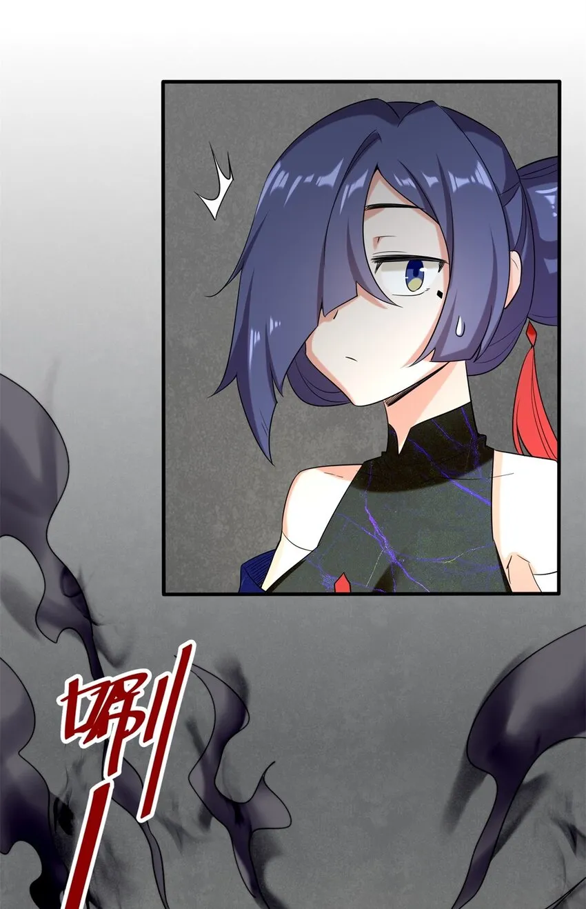 第101话黑暗武意 第25页