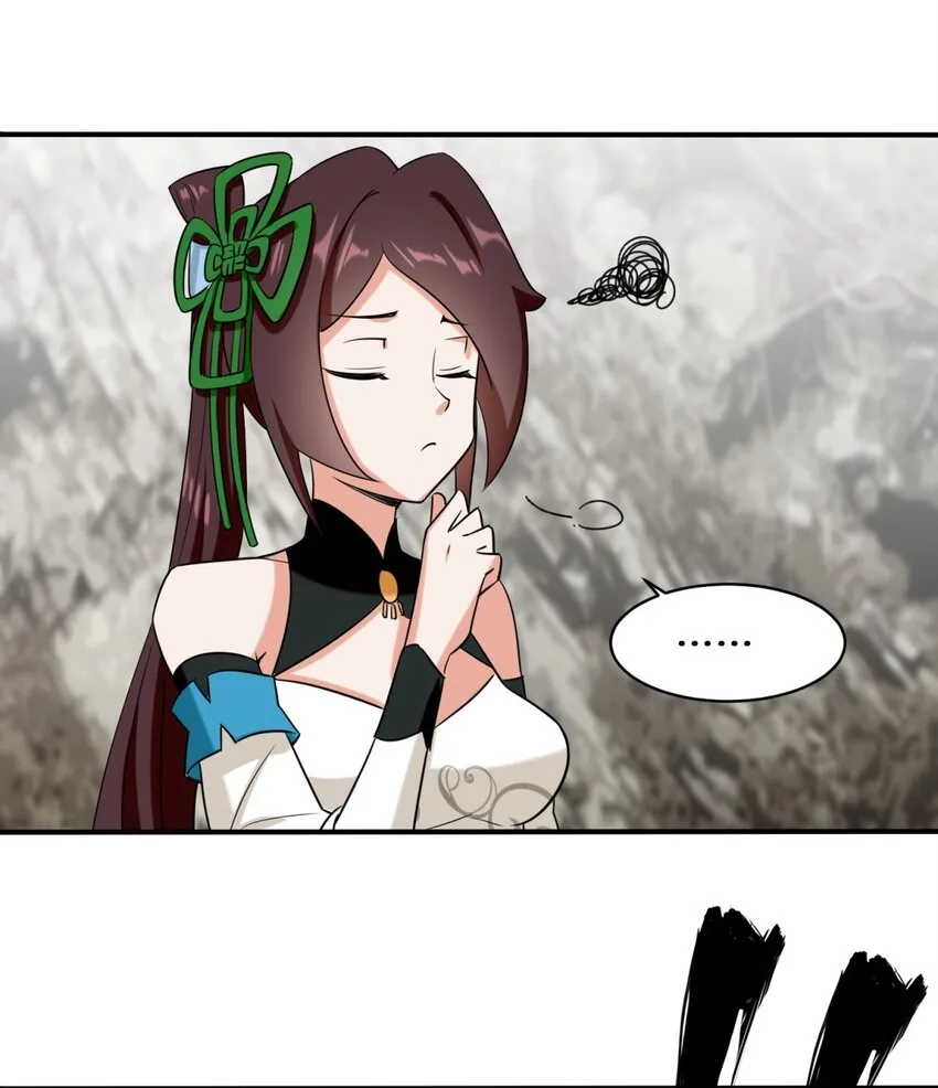 第103话天雷淬体 第21页