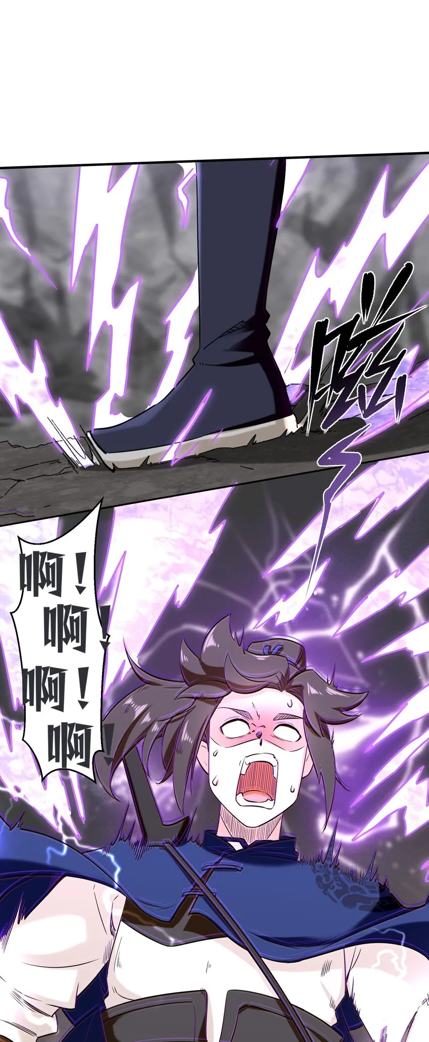 第103话天雷淬体 第37页