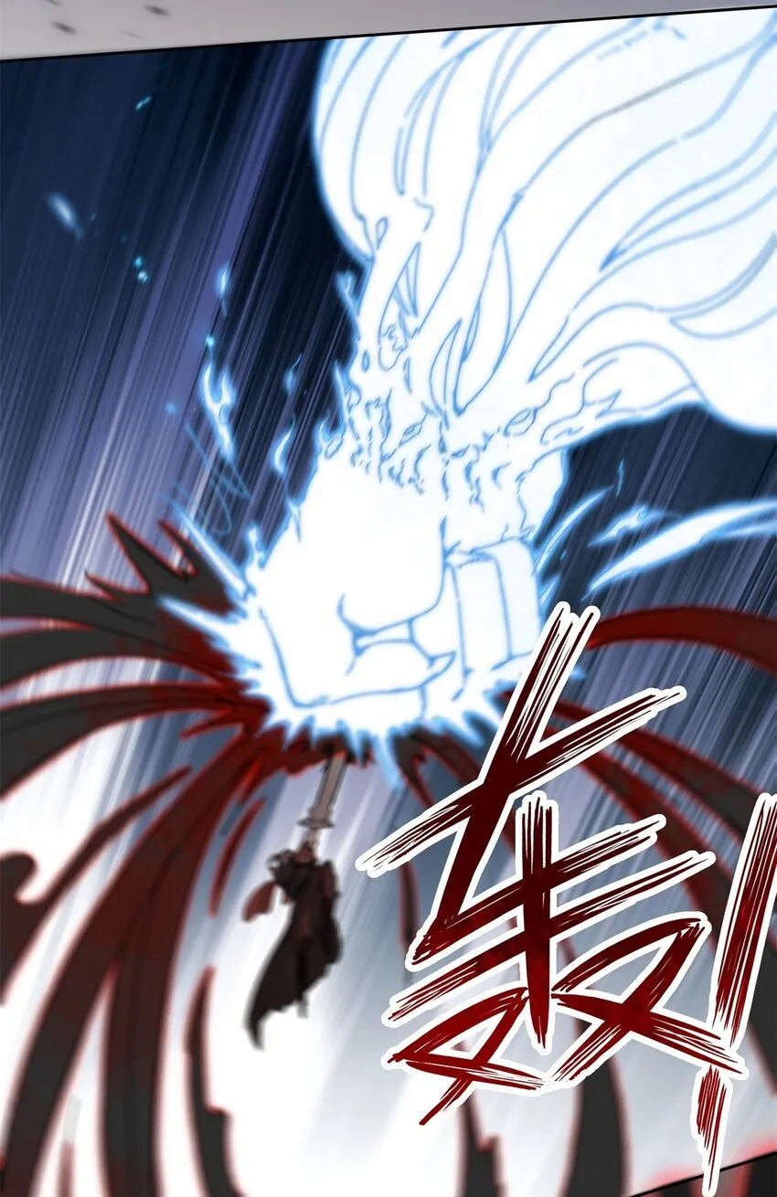 第109话不装能死 第11页