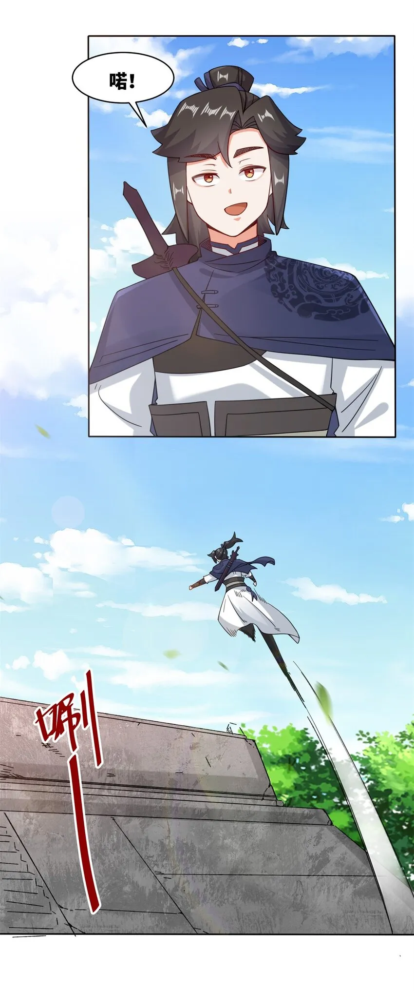 第109话不装能死 第37页