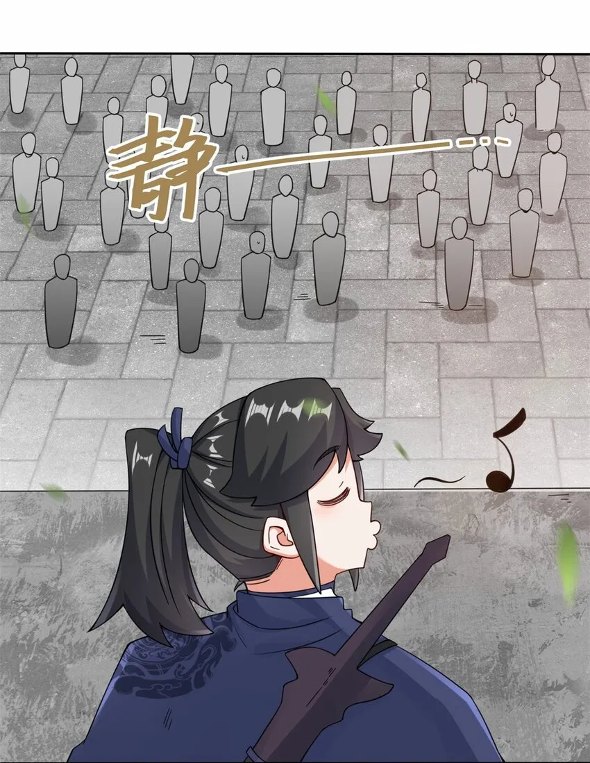 第109话不装能死 第39页