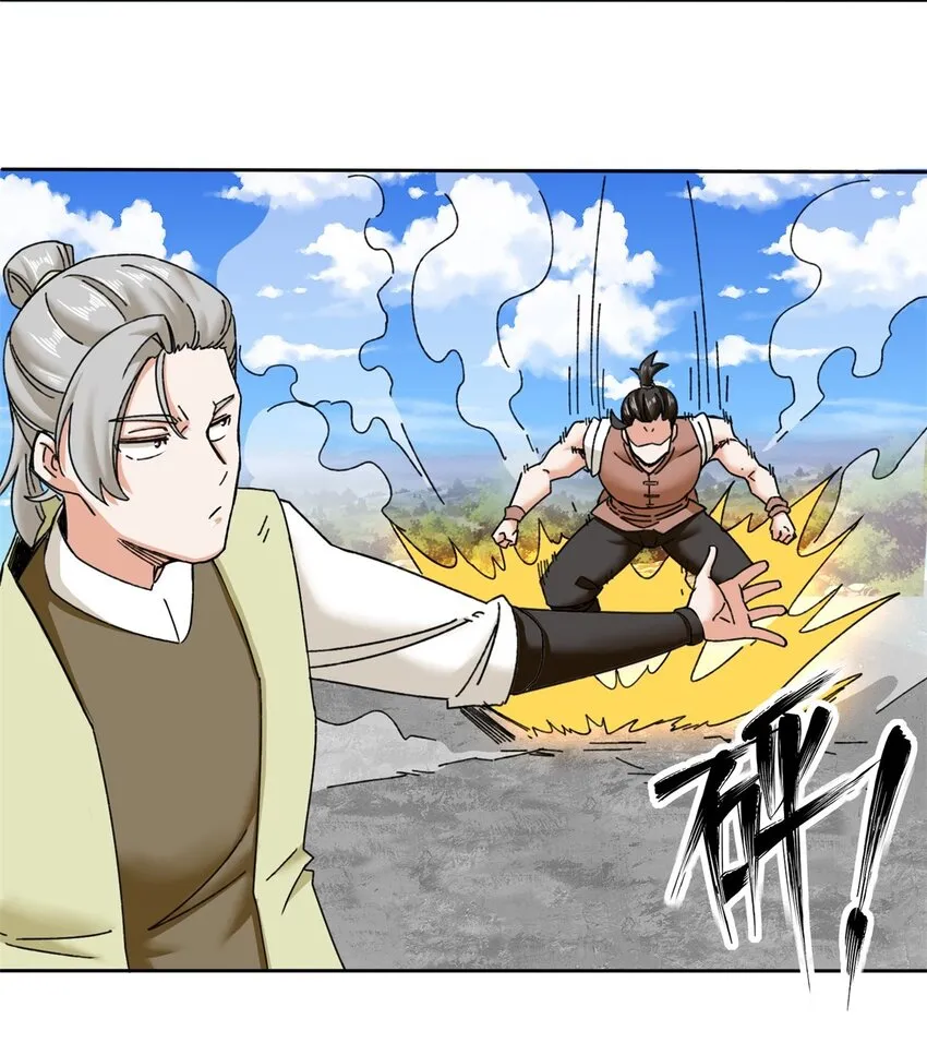 108-初露锋芒 第8页