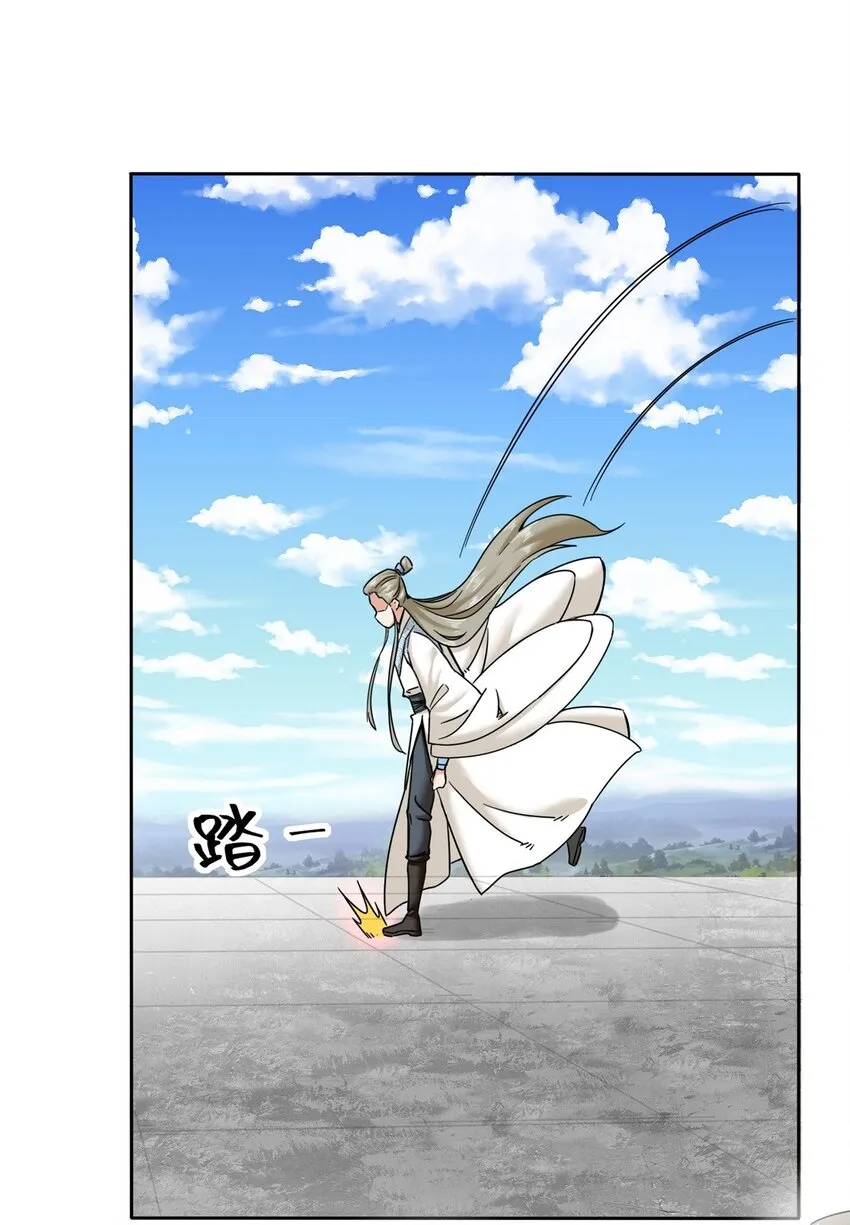 108-初露锋芒 第18页
