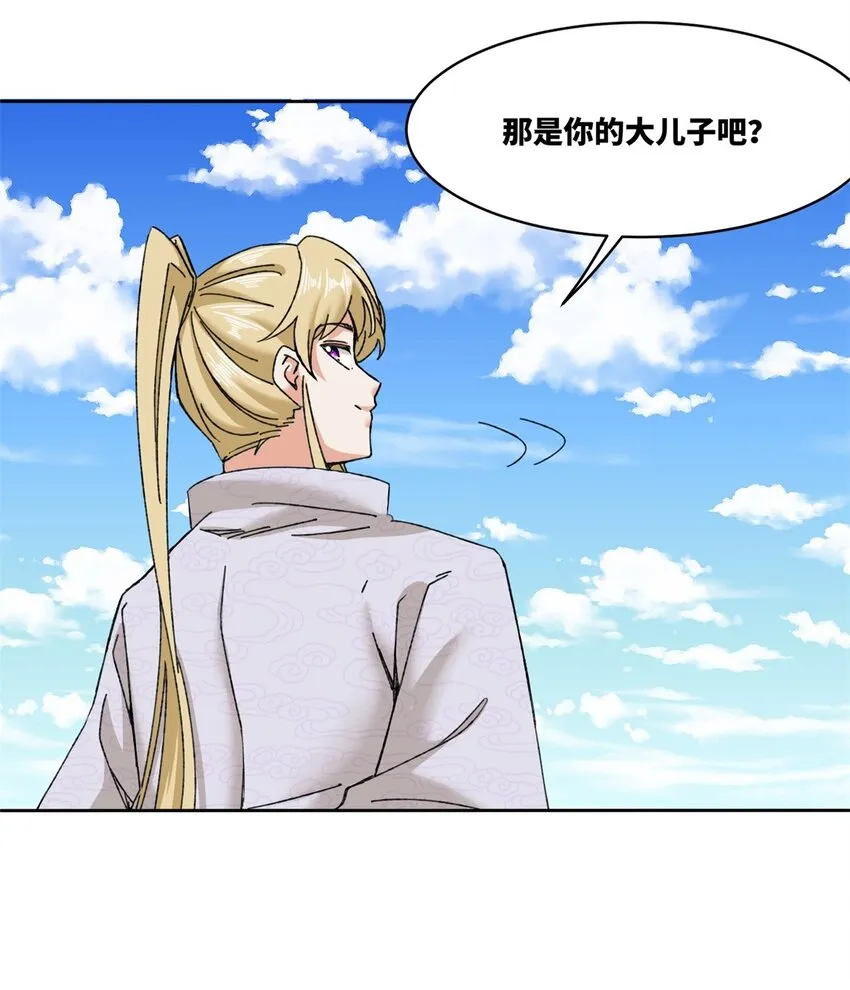 108-初露锋芒 第36页