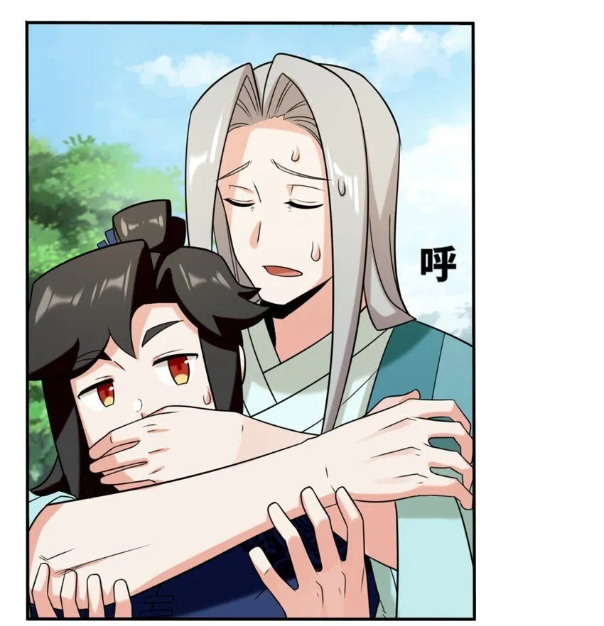第125话争夺 第7页