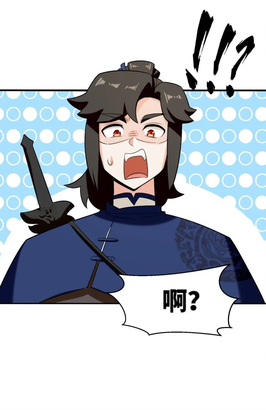 第125话争夺 第16页
