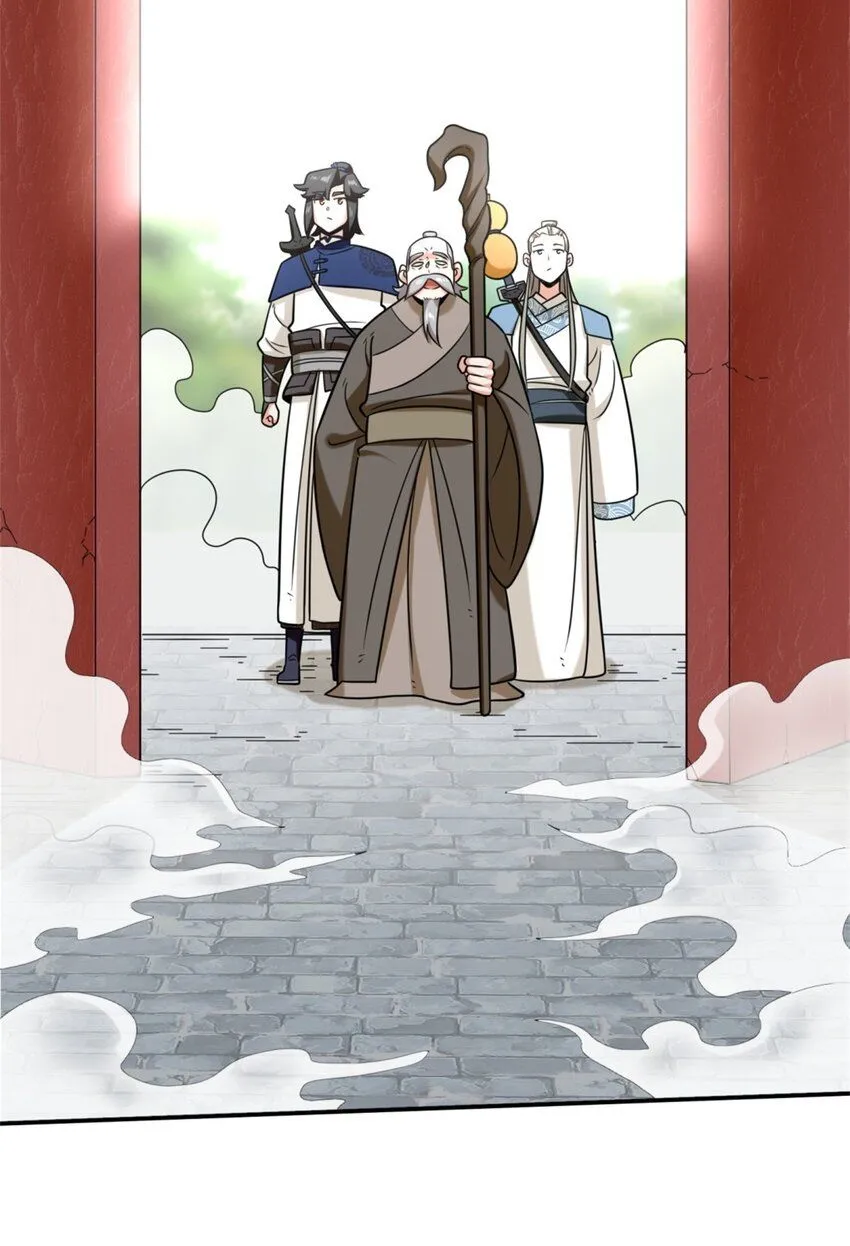 第125话争夺 第26页