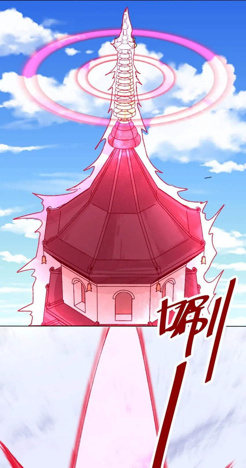 第125话争夺 第40页