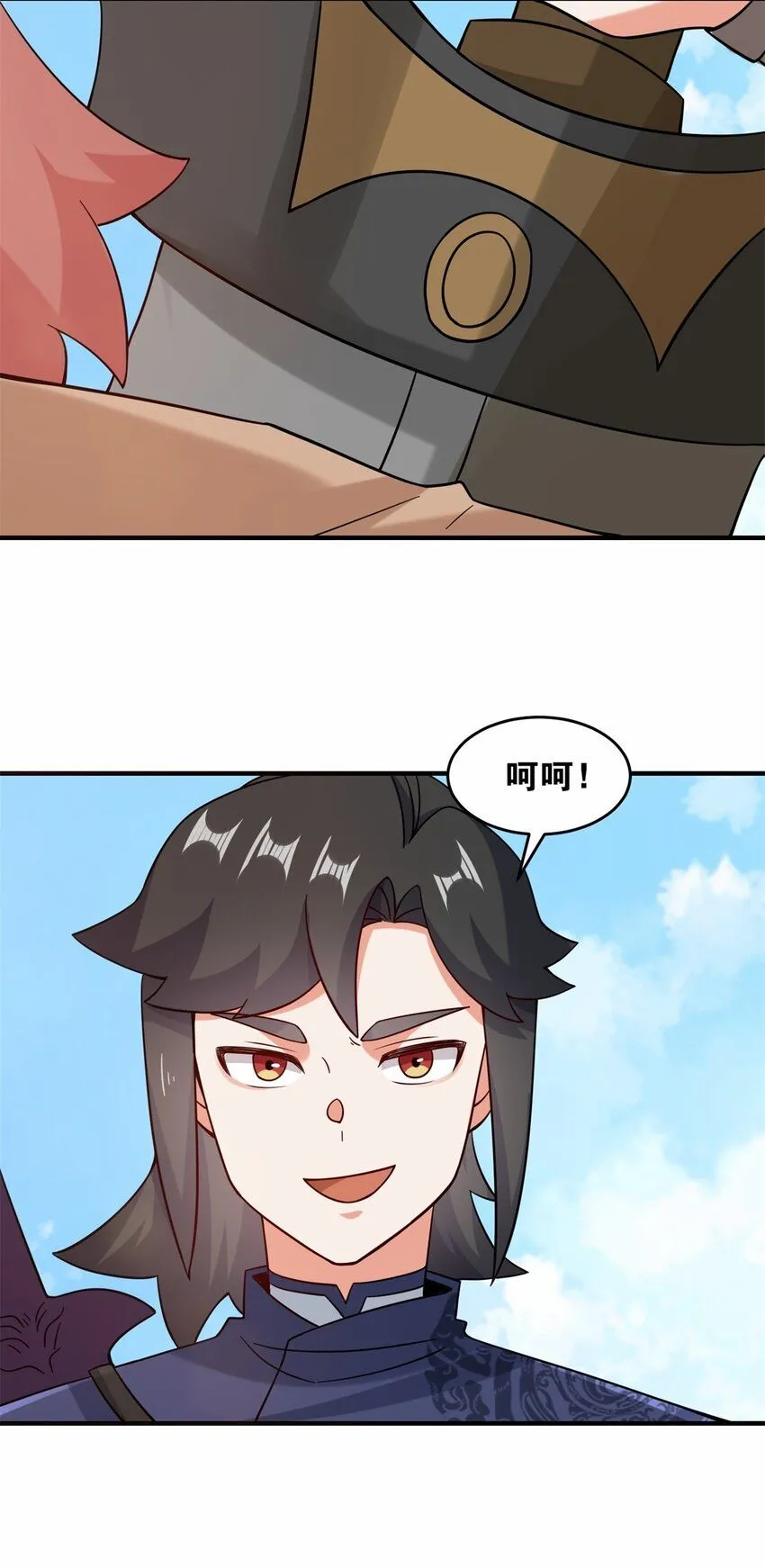 第123话擂台战 第42页