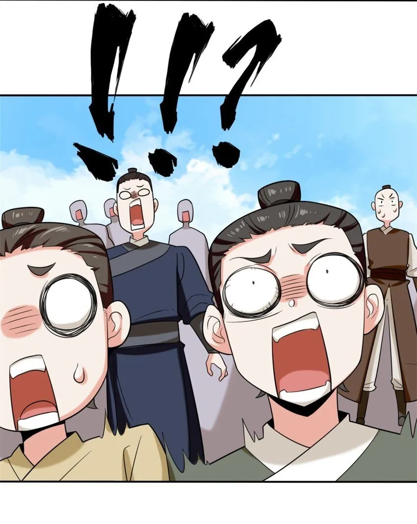 第121话呼延灿 第31页